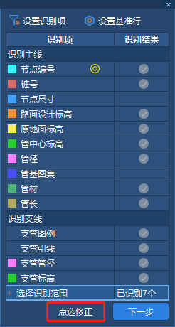 企业微信截图_16887144413407.png